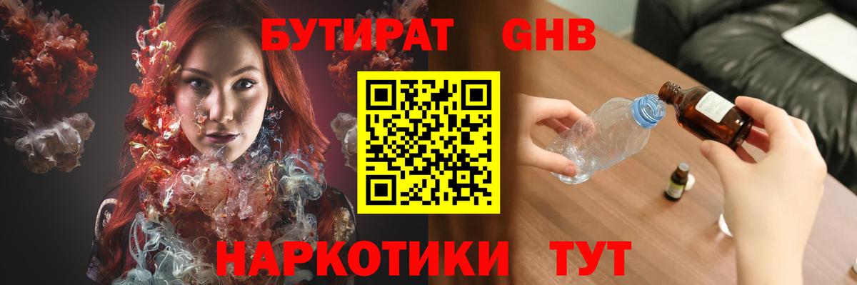 АМФЕТАМИН Лыткарино