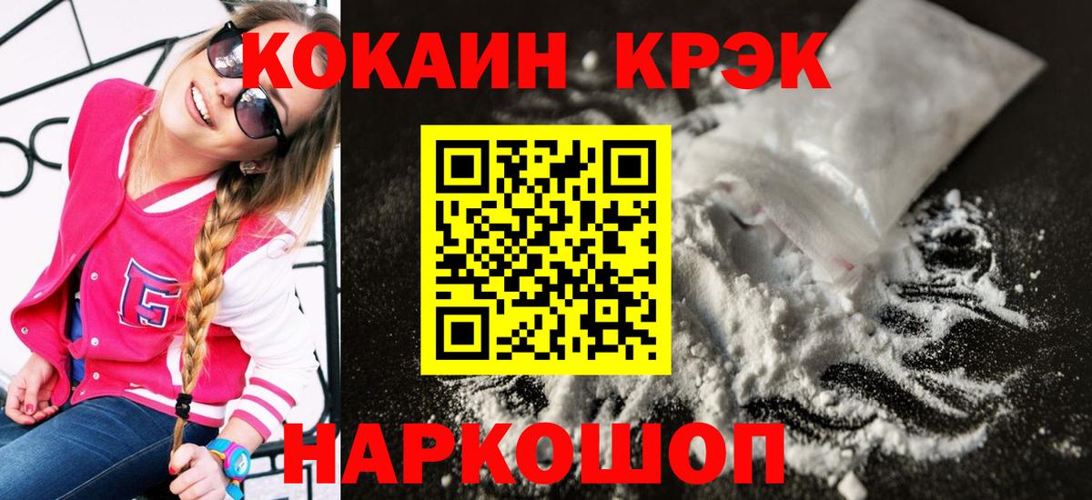где купить наркотик  Вход с VPN  КОКАИН Эквадор  Лыткарино  Кокаин Columbia 