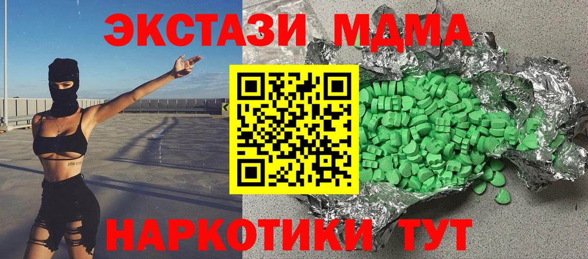 Ecstasy ешки  ЭКСТАЗИ Cube  Ecstasy  Лыткарино  Вход с VPN 