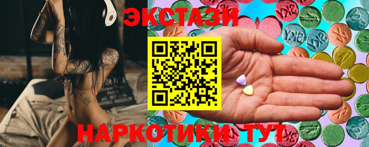 Ecstasy Punisher Лыткарино