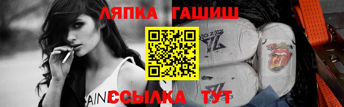 ГАШ Ice-O-Lator Лыткарино