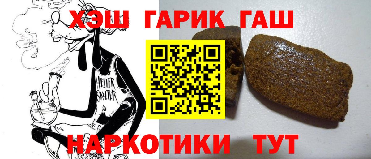 продажа наркотиков  Вход с VPN  ГАШИШ Ice-O-Lator  Лыткарино  ГАШ Ice-O-Lator 
