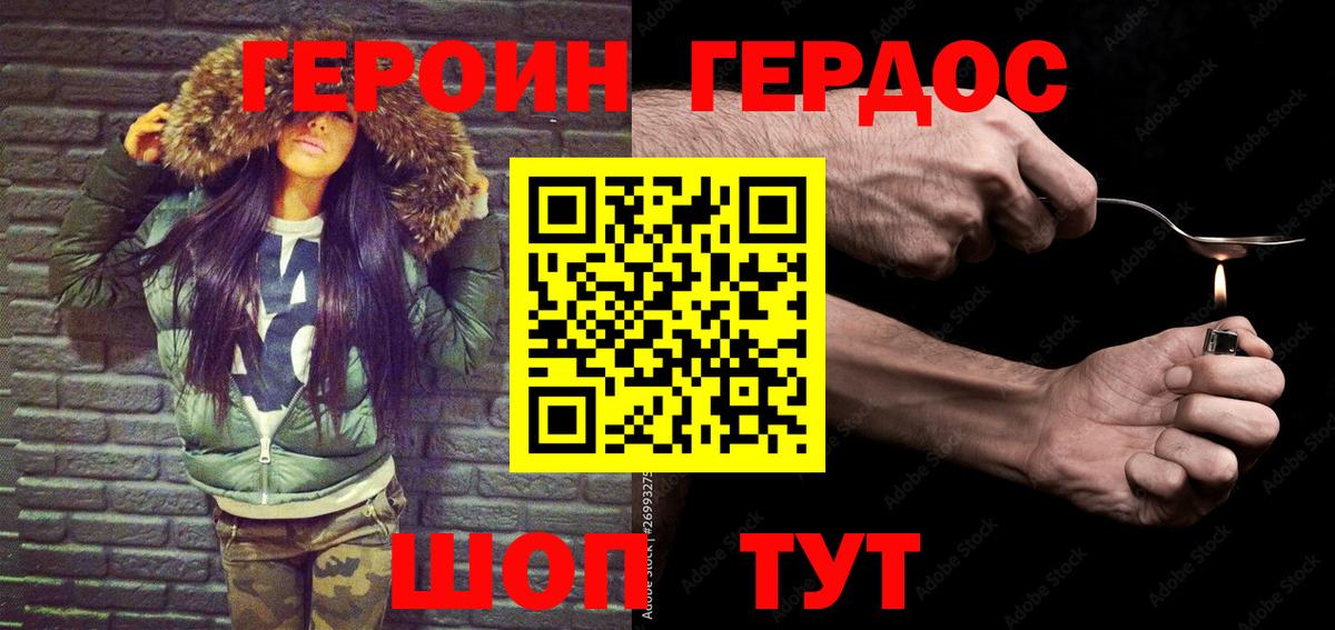 Мефедрон кристаллы  Кокаин  Канабис  MDMA  ГАШ  Лыткарино  Вход с VPN 