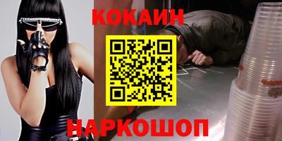 прущая мука Донецк