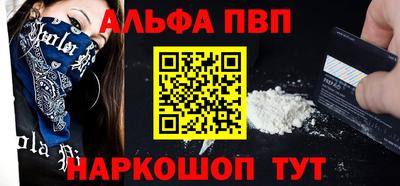 меф VHQ Жуковский