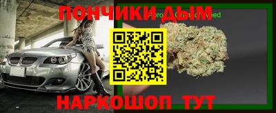 прущая мука Донецк
