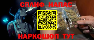 меф VHQ Жуковский