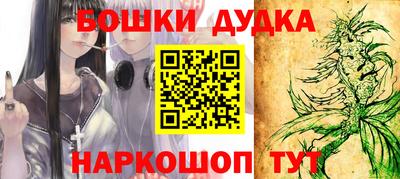 прущая мука Донецк