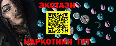мефедрон VHQ Заволжье