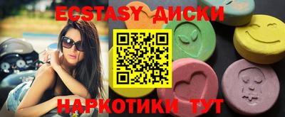 прущая мука Донецк