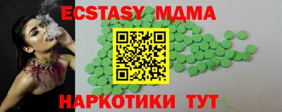 прущая мука Донецк
