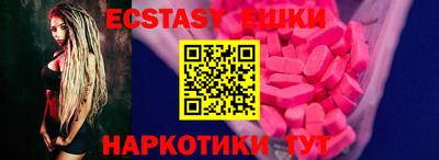 прущая мука Донецк