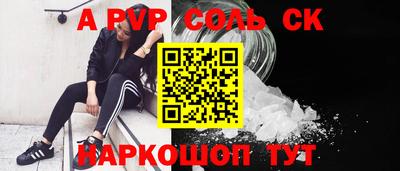 прущая мука Донецк