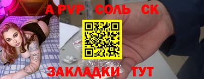 прущая мука Донецк