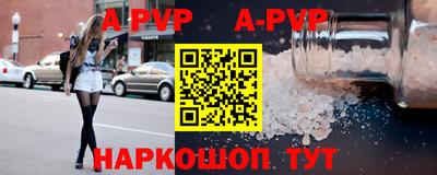 прущая мука Донецк