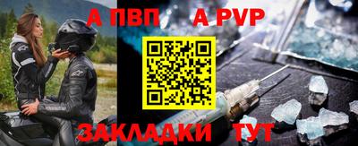 гашик Дубна