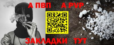 гашик Дубна