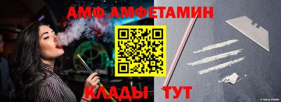 мефедрон VHQ Заволжье