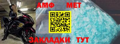 прущая мука Донецк