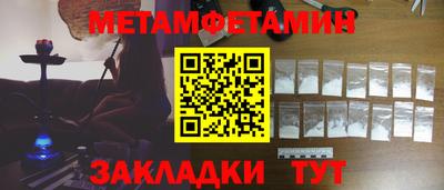 мефедрон VHQ Заволжье