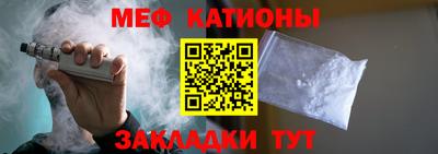 мефедрон мука Заводоуковск