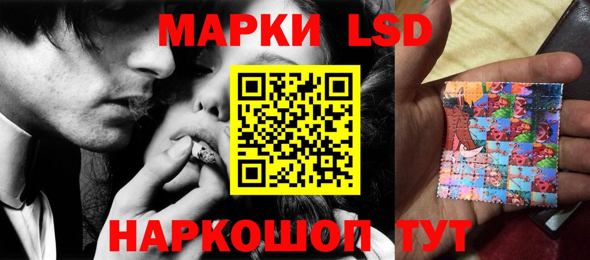 Лыткарино  ЛСД экстази кислота  Вход с VPN 