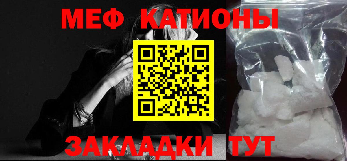 МЕФ мука Лыткарино