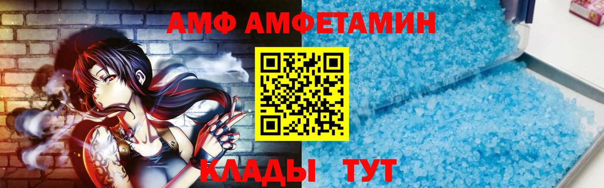 МЕТАМФЕТАМИН кристалл  МЕТАМФЕТАМИН кристалл  Лыткарино  Вход с VPN 