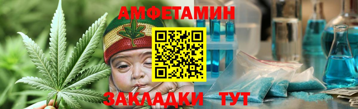 Первитин Декстрометамфетамин 99.9% Лыткарино