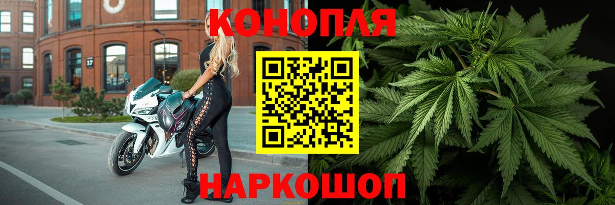 Канабис тримм Лыткарино