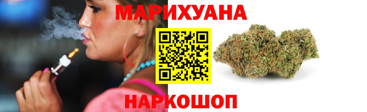 Лыткарино  Шишки марихуана Amnesia  Вход с VPN  Каннабис тримм  Бошки Шишки сатива 